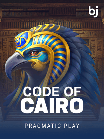 Code of Cairo thumbnail